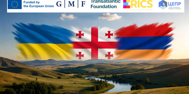 Регіональна співпраця як шлях до стабільності та процвітання: успішні кейси України, Вірменії та Грузії