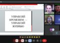 Проведено тренінг з тайм-менеджменту “Управляй часом — управляй життям”