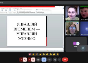 Проведено тренінг з тайм-менеджменту “Управляй часом — управляй життям”