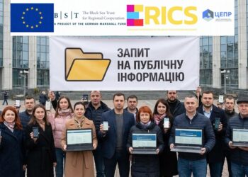 Як громадяни можуть вимагати відкритість у влади? Інструменти доступу до інформації